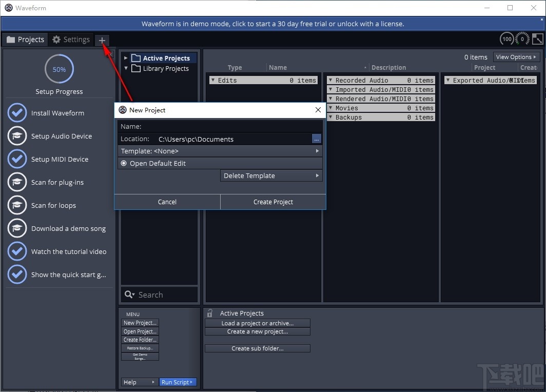 Waveform(音乐制作软件)