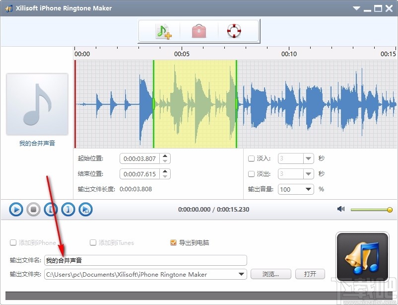 iphone铃声制作工具(Xilisoft iPhone Ringtone Maker)