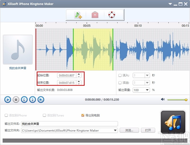 iphone铃声制作工具(Xilisoft iPhone Ringtone Maker)