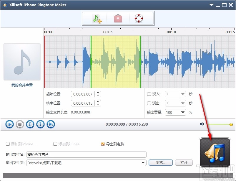 iphone铃声制作工具(Xilisoft iPhone Ringtone Maker)