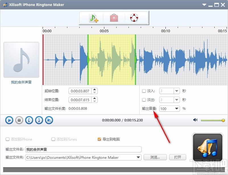 iphone铃声制作工具(Xilisoft iPhone Ringtone Maker)