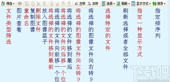 凌霄批量合并图片