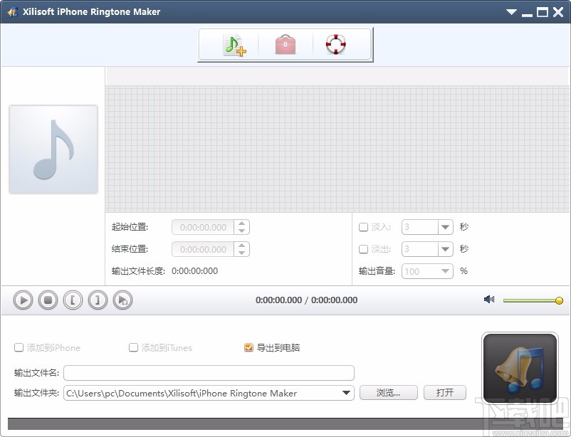 iphone铃声制作工具(Xilisoft iPhone Ringtone Maker)