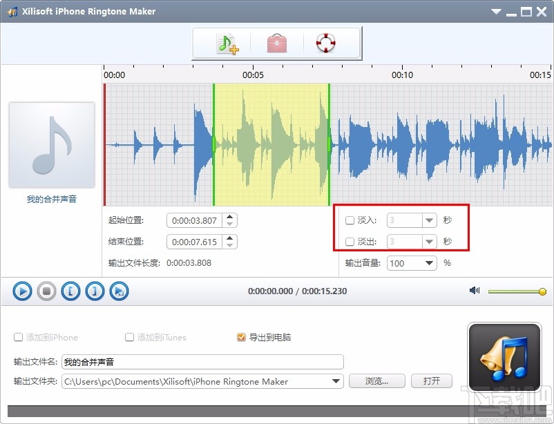 iphone铃声制作工具(Xilisoft iPhone Ringtone Maker)