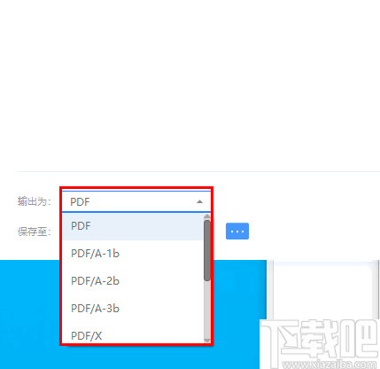 PDF猫虚拟打印机