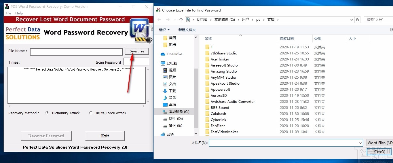 PDS Word Password Recovery(Word密码恢复软件)