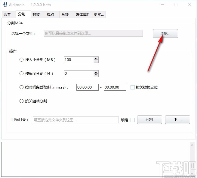 Airlltools(mp4剪切软件)