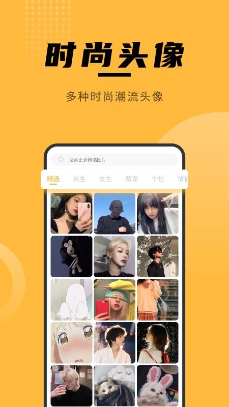 壁纸美化大全(3)