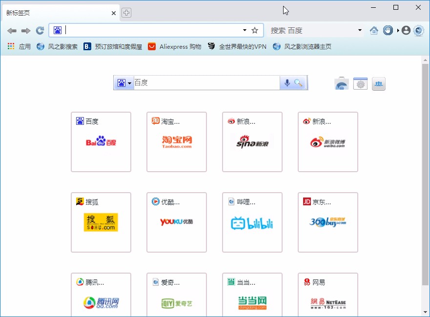 风之影浏览器设置书签栏显示位置的方法