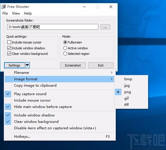 Free Shooter(简单截图工具)