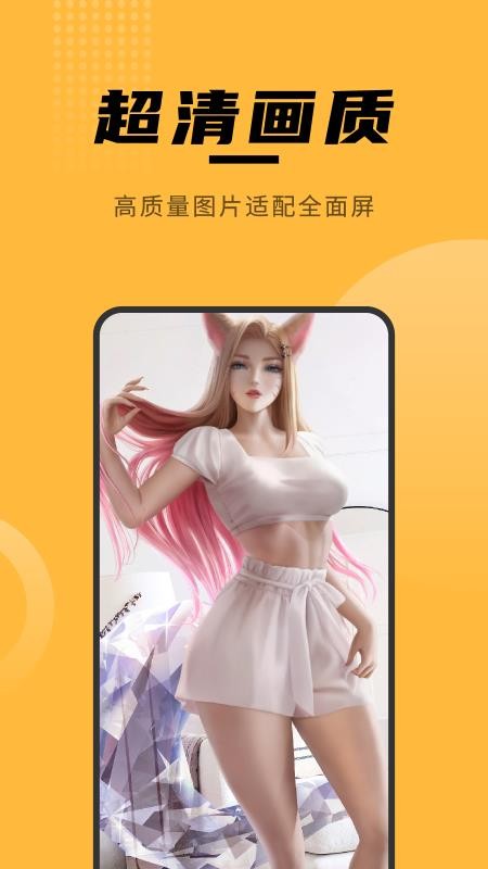 壁纸美化大全(4)