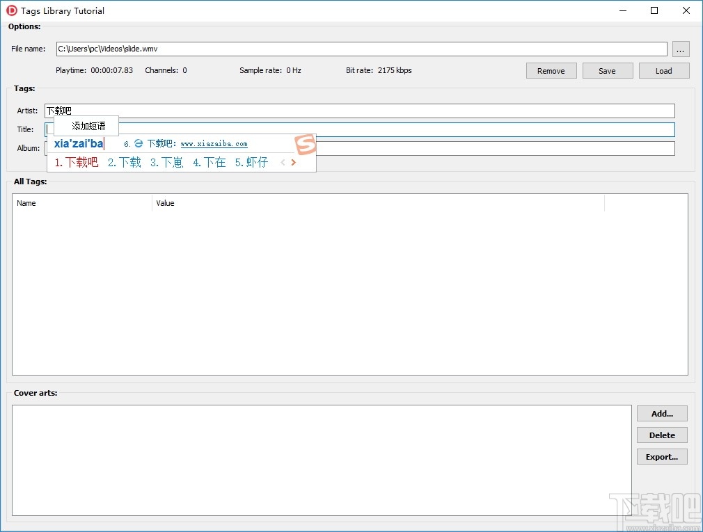 Tags Ubrary Tutoria(音频标签编辑工具)