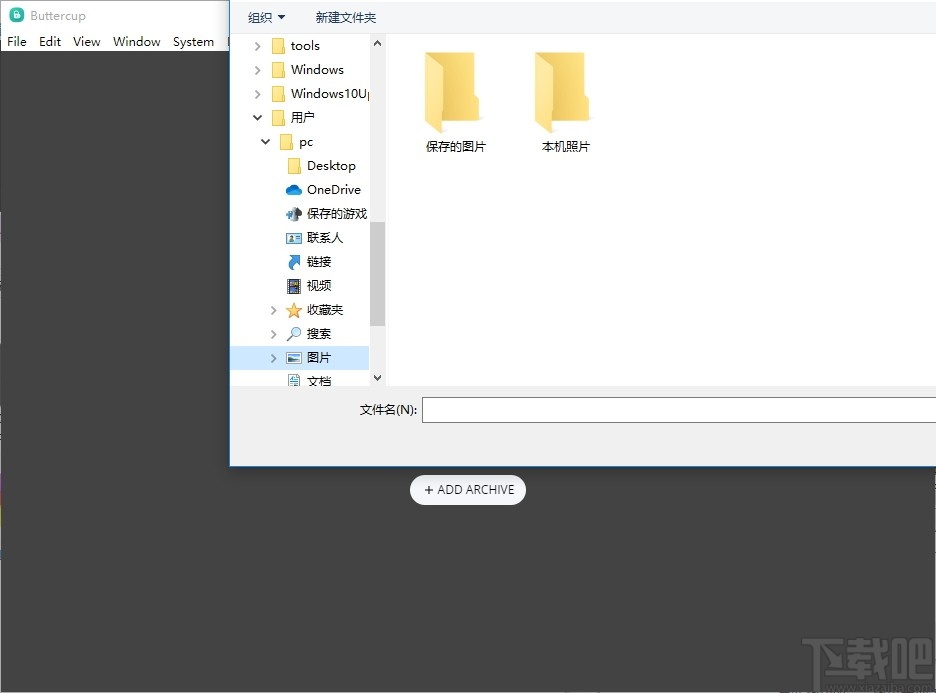 Buttercup(密码管理软件)