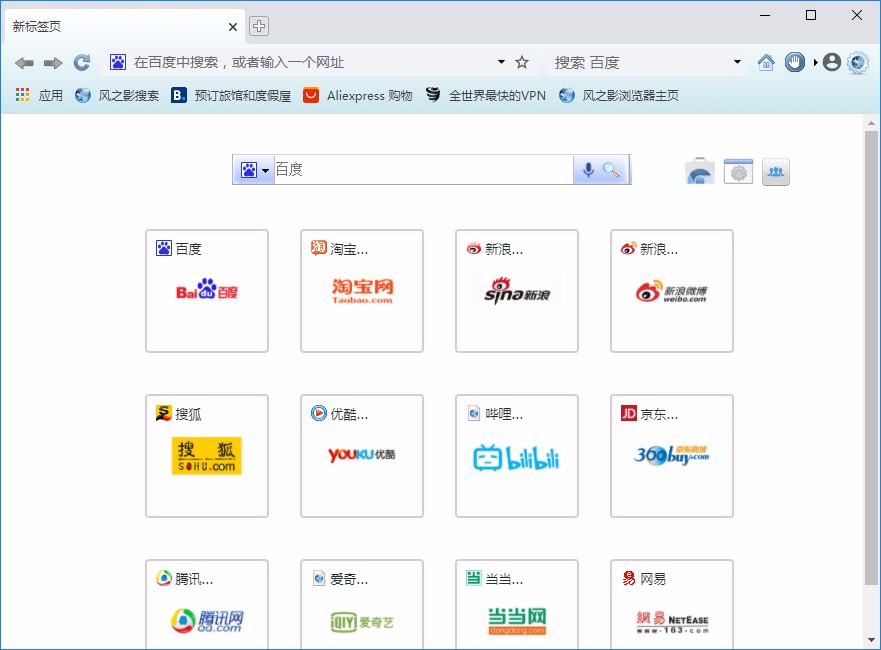 风之影浏览器设置优化周期的方法