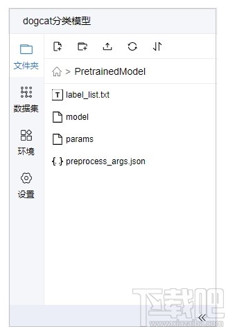 BML CodeLab(端云协同开发环境)