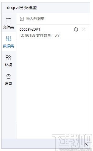 BML CodeLab(端云协同开发环境)