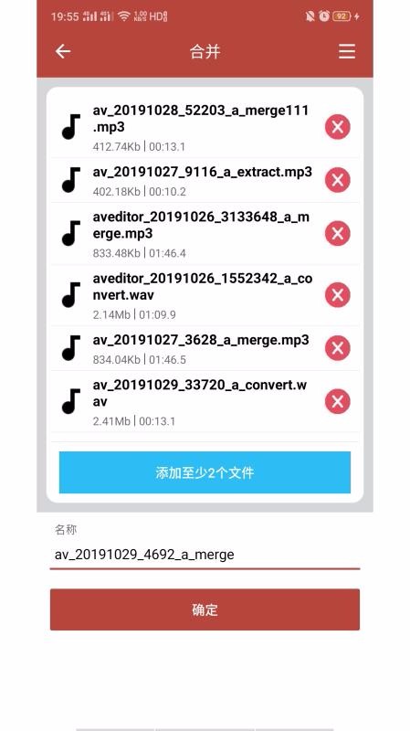 音乐视频助手(2)
