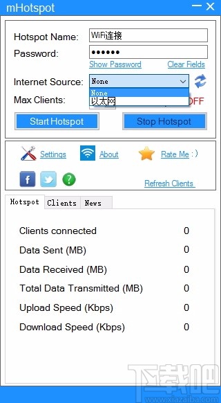 mHotspot(WIFI共享软件)