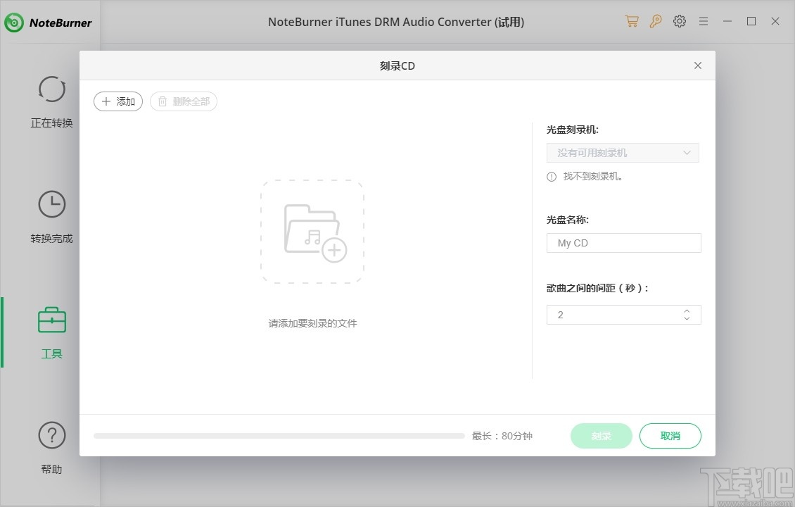 NoteBurner iTunes DRM Audio Converter(iTunes音乐格式转换)