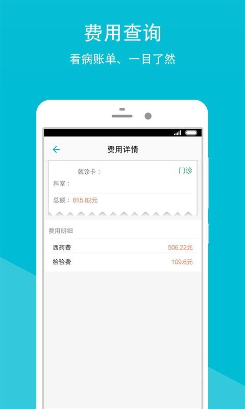 甘肃省人民医院(3)