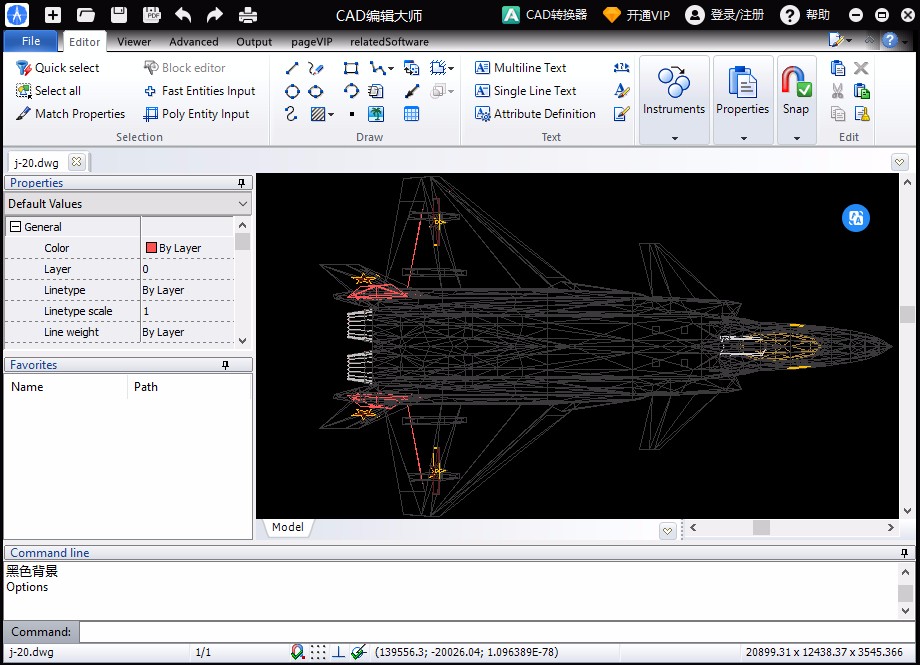 PDF猫CAD编辑大师设置中文的方法