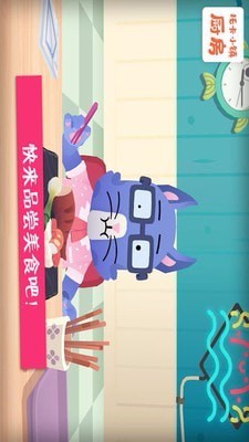 托卡小镇厨房(5)