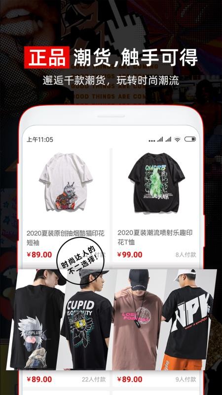 穿衣有品穿搭搭配(4)