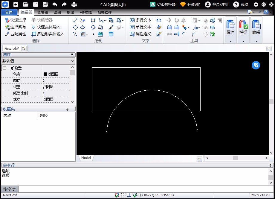 PDF猫CAD编辑大师显示网格的方法