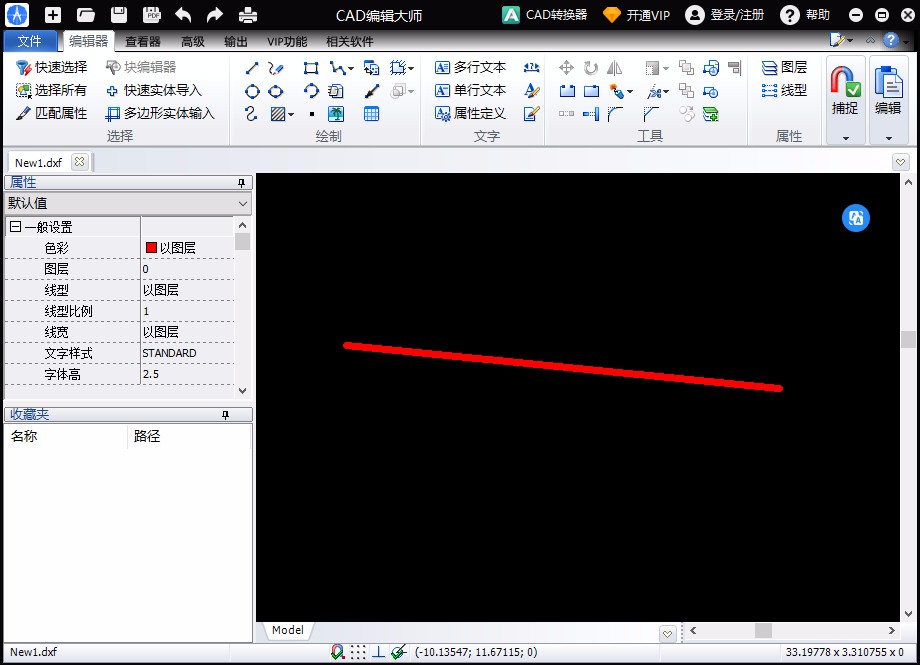 PDF猫CAD编辑大师调出命令栏的方法