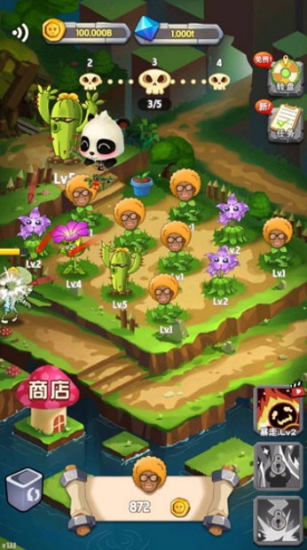 僵尸大战菊花怪