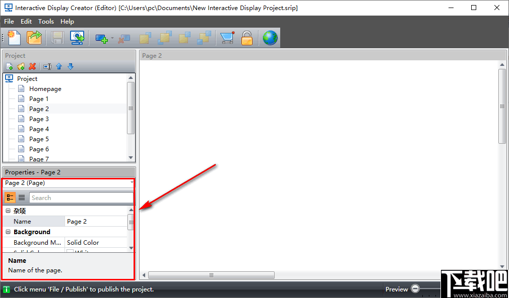 Interactive Display Creator(互动多媒体展示软件)
