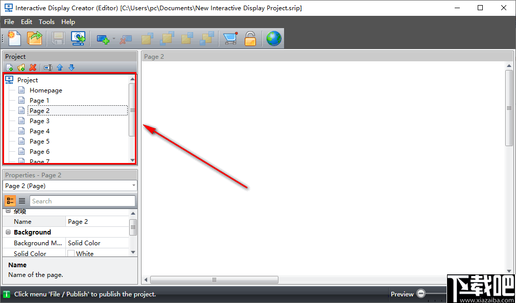 Interactive Display Creator(互动多媒体展示软件)