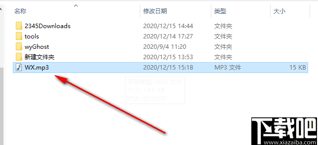 脉冲语音合成器