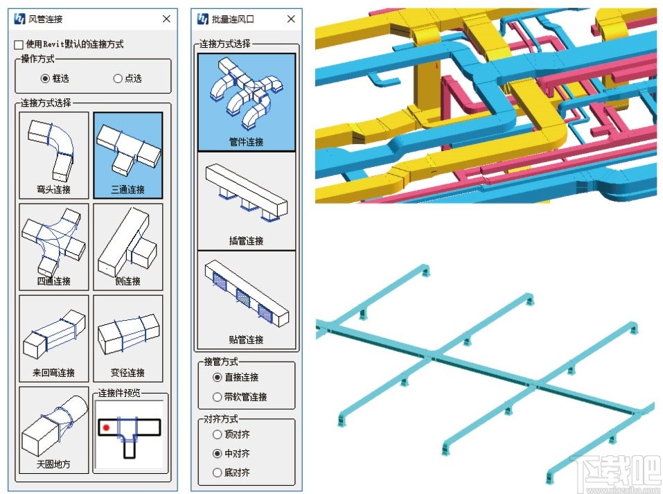 鸿业机电管综精灵