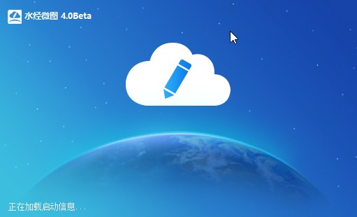 水经微图测量面积的操作方法