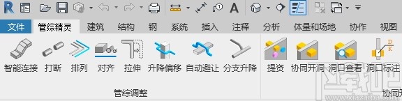 鸿业机电管综精灵