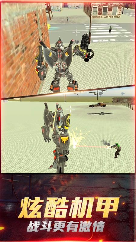 最爱疯狂战机(3)