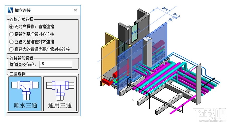 鸿业机电管综精灵