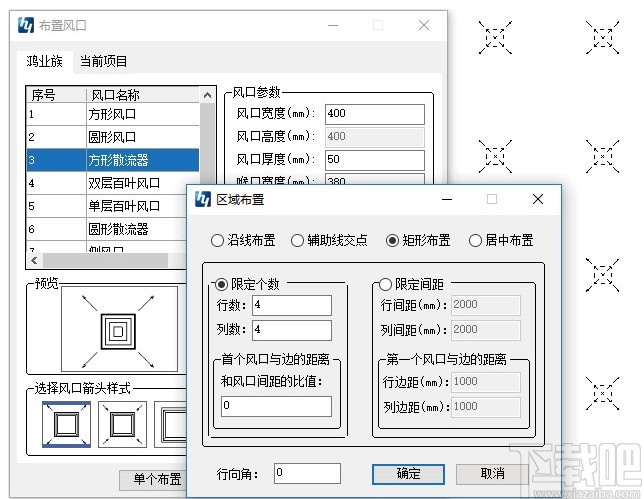 鸿业机电管综精灵
