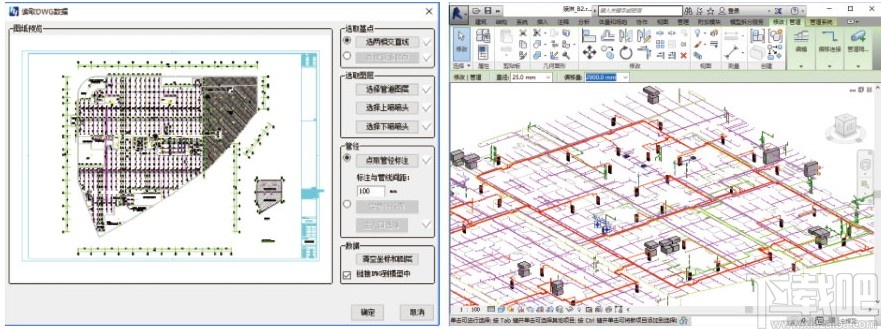 鸿业机电管综精灵