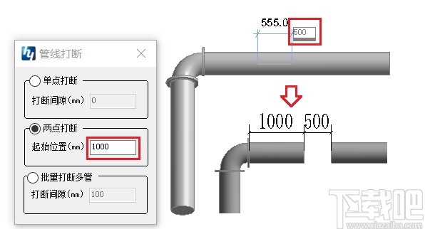 鸿业机电管综精灵
