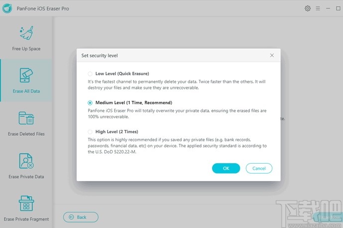 PanFone Tookit(数据备份恢复软件)