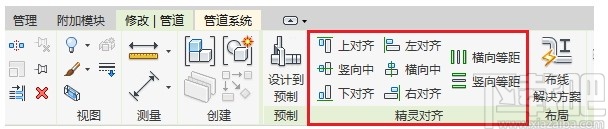 鸿业机电管综精灵