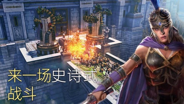 奥林匹斯的崛起:希腊众神时代