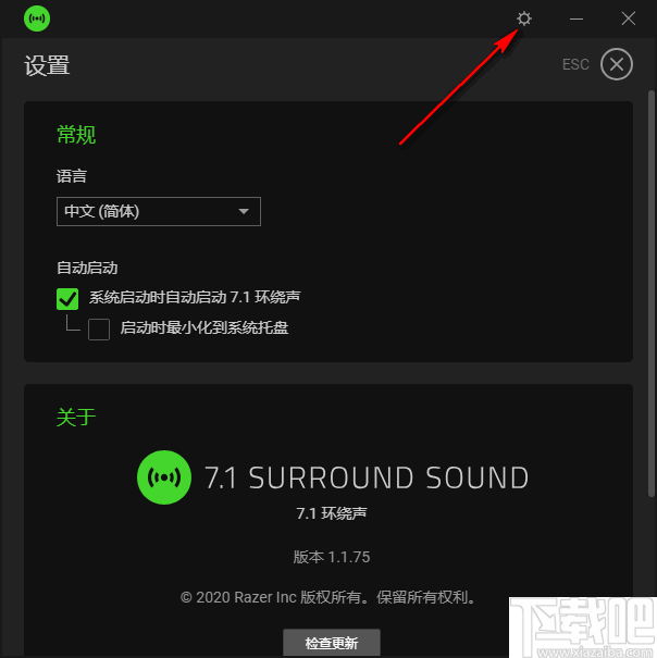 Razer Surround(雷音)