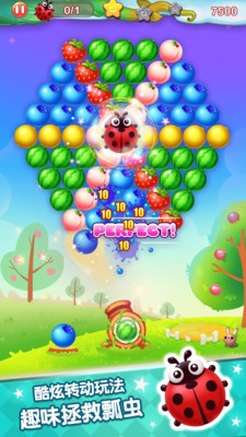 水果泡泡传奇(2)