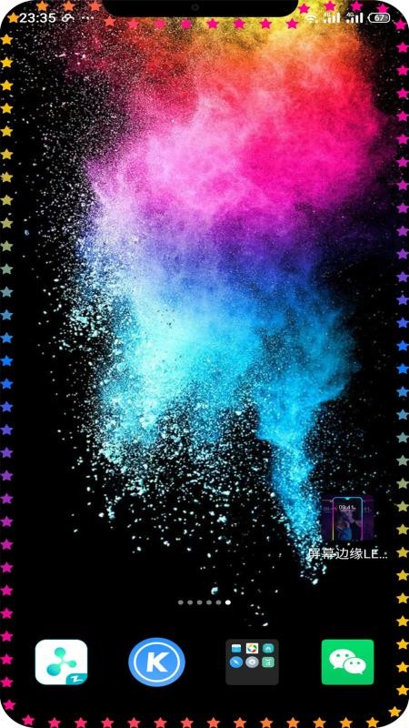 屏幕边缘LED灯光(2)