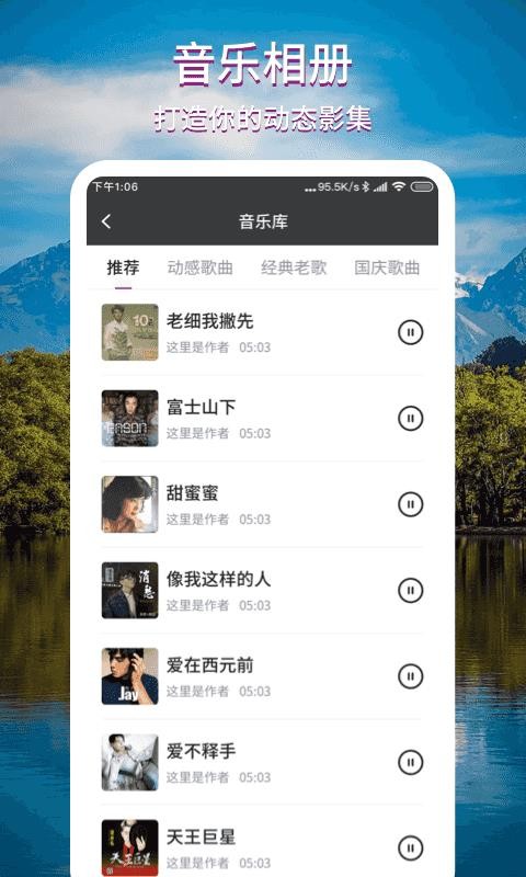 致美视频制作(2)