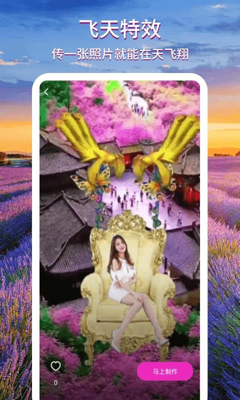 致美视频制作(1)