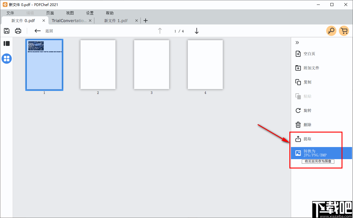Movavi PDFChef(PDF编辑工具)